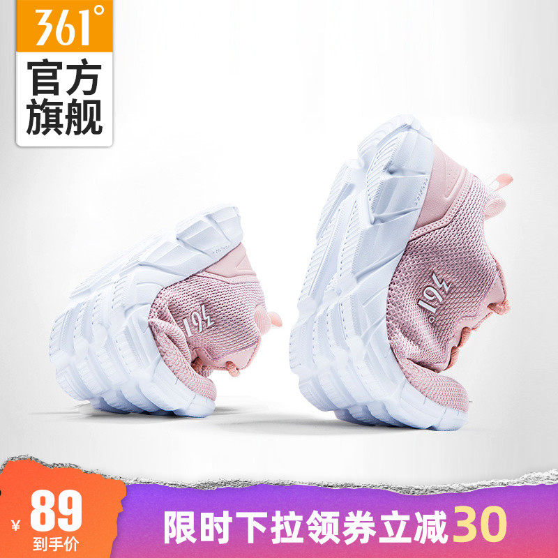361女鞋运动鞋2020秋季皮面透气跑鞋轻便休闲鞋361度减震跑步鞋女