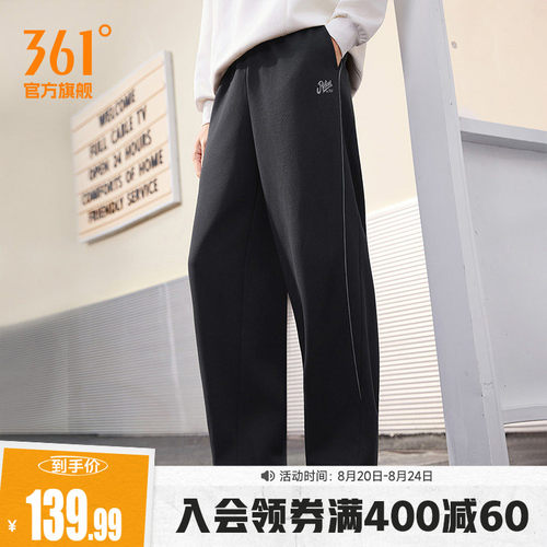 361运动裤男裤松弛感黑色宽松版型灰色直筒卫裤休闲秋季针织长裤