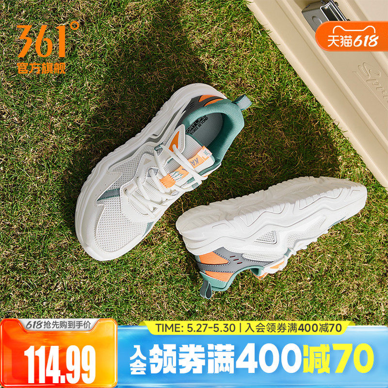 361运动鞋男2026夏季网面透气软底小白鞋经典百搭休闲鞋子男鞋