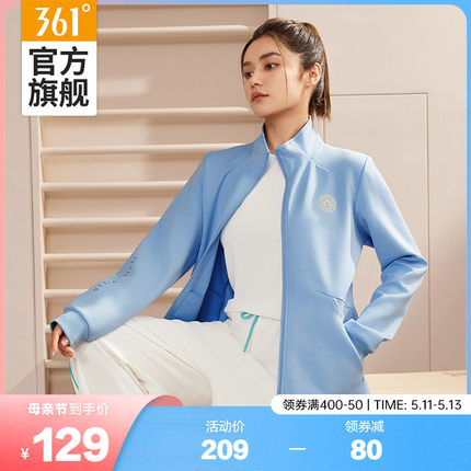 361运动外套女2024春季开襟卫衣瑜伽运动服休闲上衣修身立领夹克