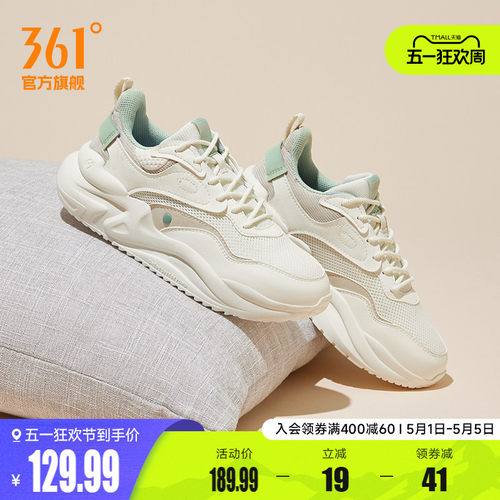 云舒361女鞋运动鞋2026夏季跑步鞋网面鞋子学生软底革面休闲鞋 - 封面