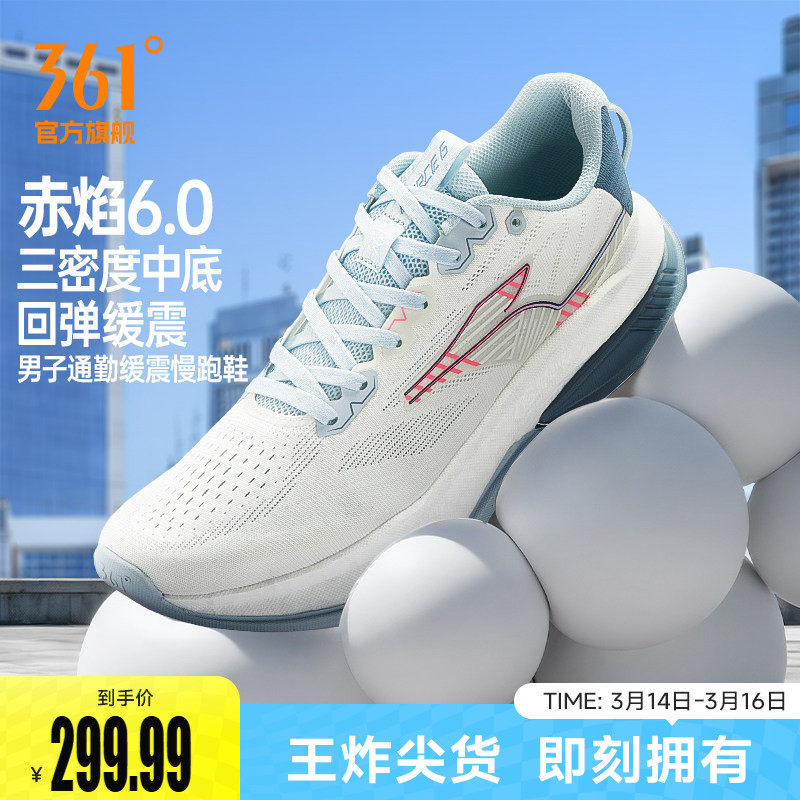 361����6.0���˶�Ь2026�¿������ĥ��������Ь����͸���ܲ�Ь�� 299.99Ԫ