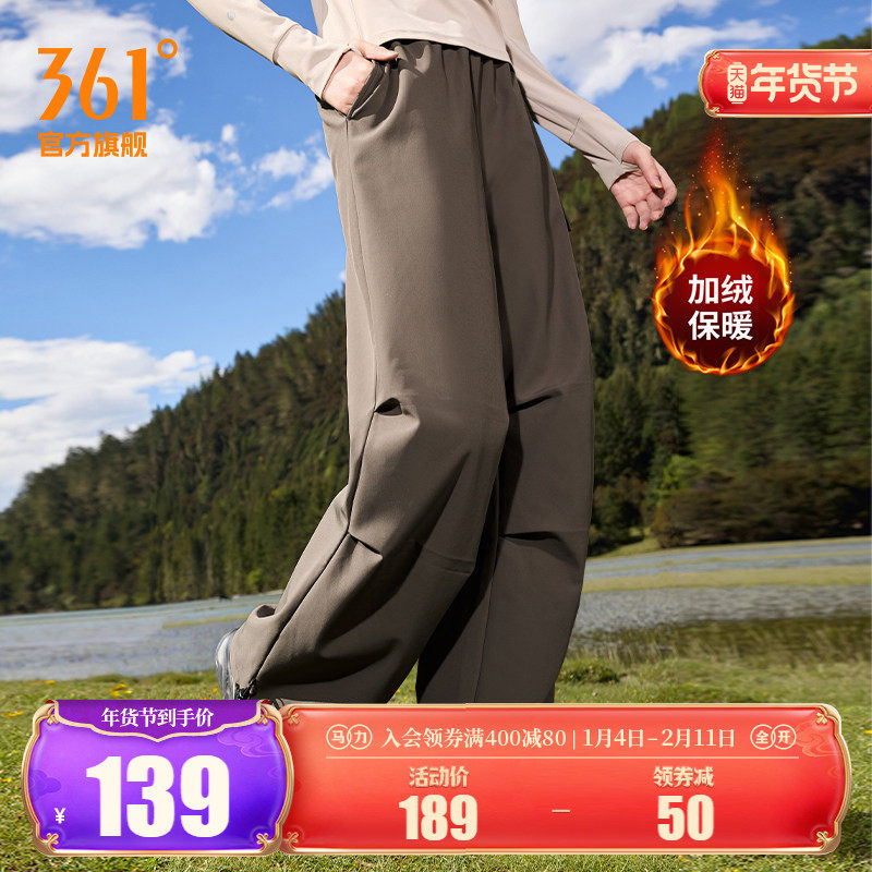 361运动裤工装裤女2025秋冬雨屏防泼水绒里长裤加绒直筒阔腿裤