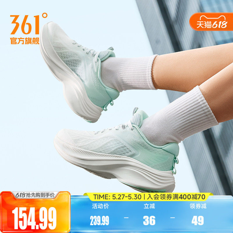361飞鸢3.0女有氧运动鞋夏季新款网面透气薄款减震跑鞋健身跳绳鞋