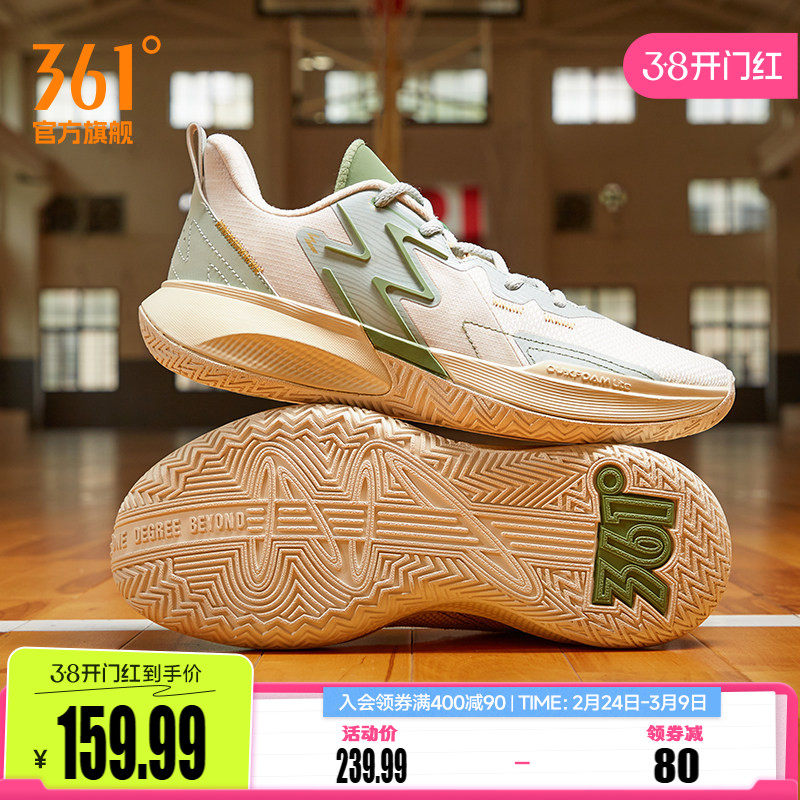 361羽毛球鞋男鞋运动鞋夏季透气耐磨抓地防滑男球鞋男士篮球鞋子