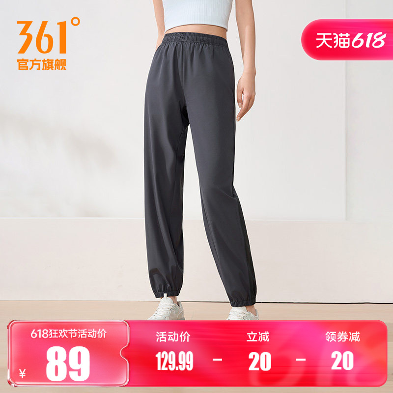 361运动裤女裤春季收口梭织长裤宽松直筒速干裤女子透气九分裤子