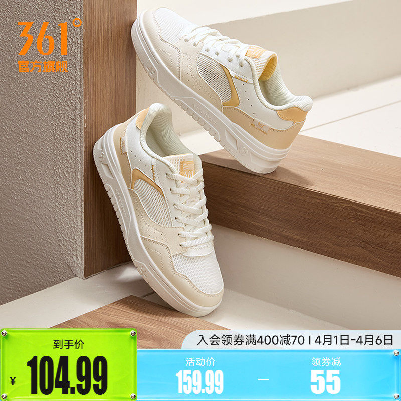 361女鞋春季透气运动鞋2026新款网面鞋子休闲鞋小白鞋百搭板鞋女