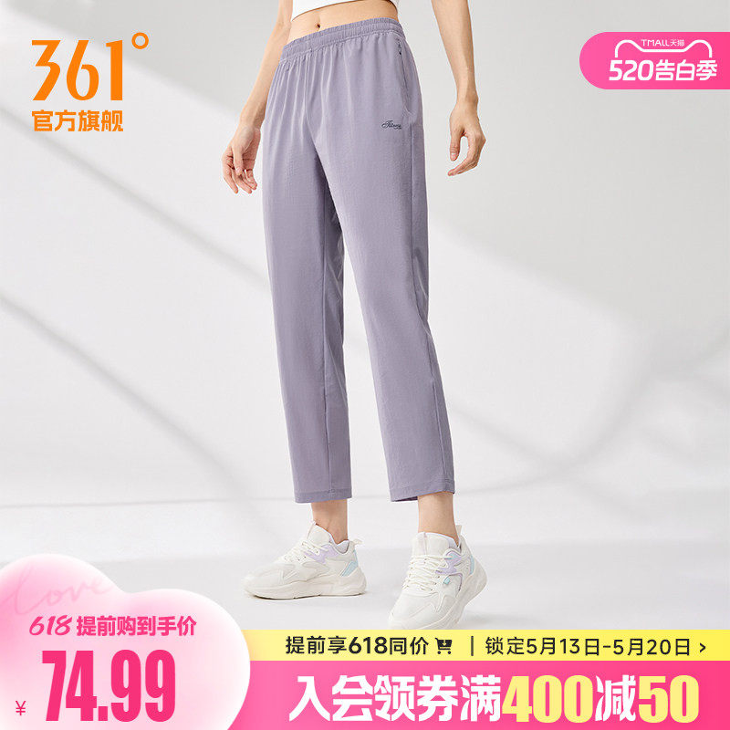 361运动裤长裤女夏季跑步健身直筒裤平口裤脚学生运动裤健身裤新