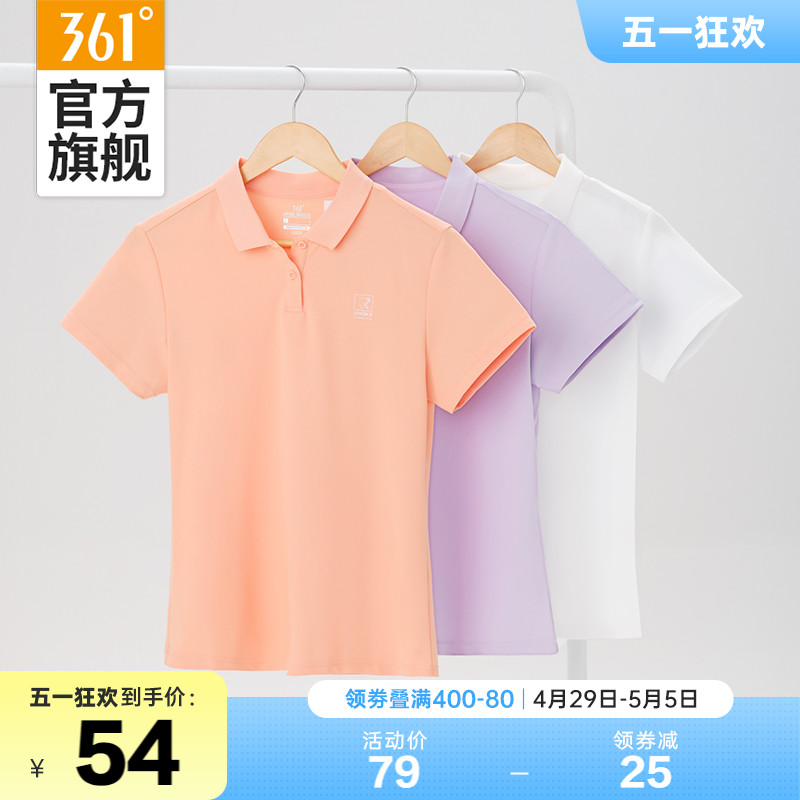 361运动t恤女2024夏季时尚休闲polo衫女子健身翻领透气短袖潮