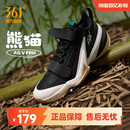 361男鞋 实战耐磨训练球鞋 运动鞋 361度男士 2025冬季 AG5PRM篮球鞋