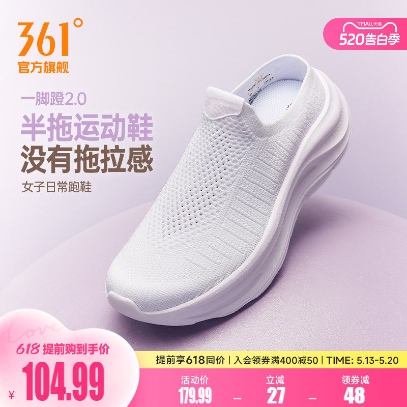 361女鞋运动厚底半拖鞋新款网面透气懒人鞋轻便包头一脚蹬鞋子女