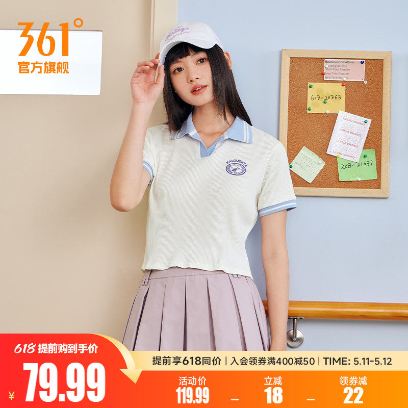 361POLO衫运动T恤女2026夏季新款短款修身上衣翻领透气短T袖女款