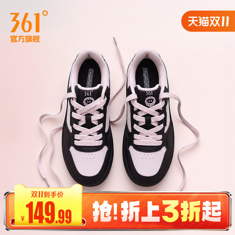 【敖瑞鹏同款】361鹏然心动板鞋运动鞋2026秋季新款鞋子休闲鞋女