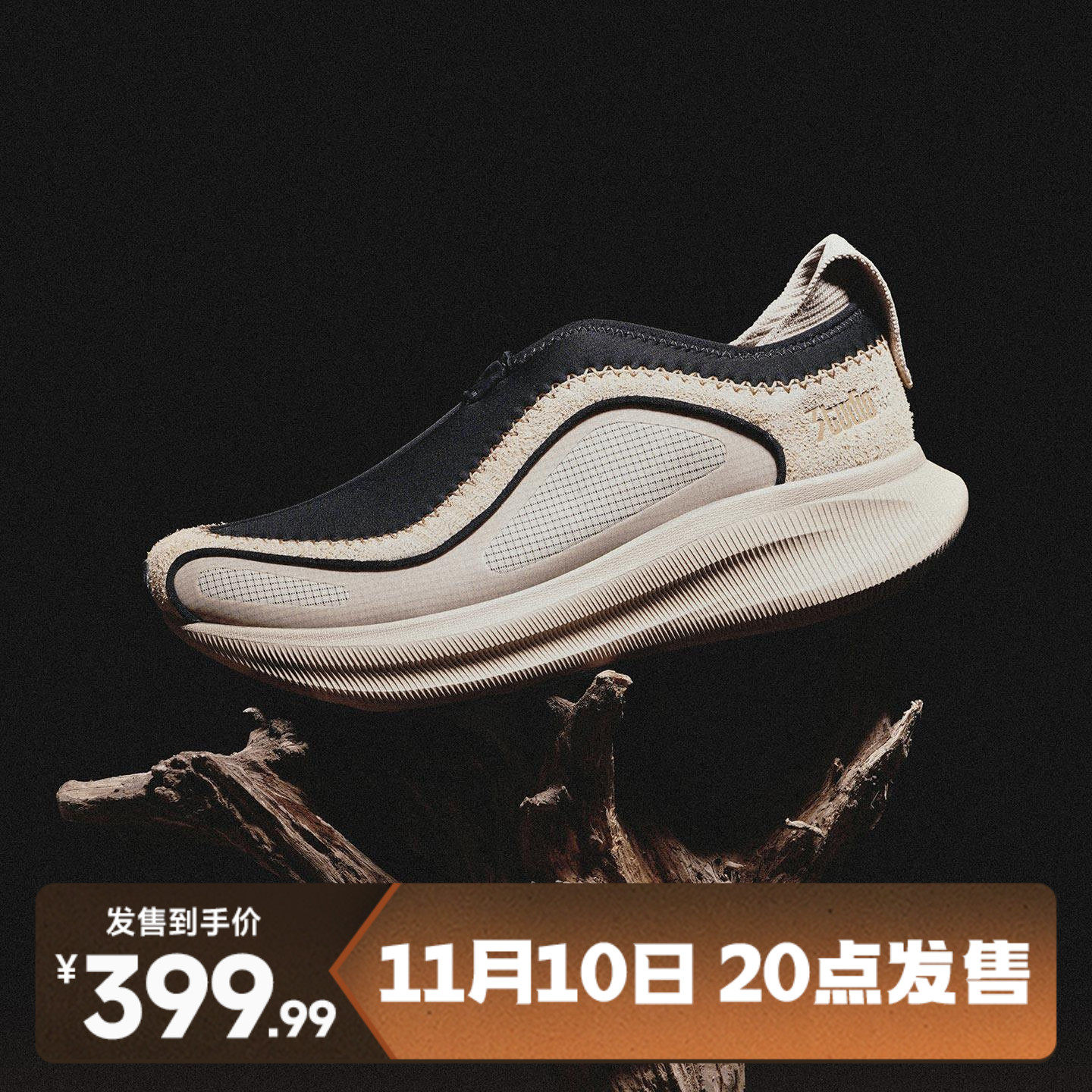 TANZ 002 夜倓361男鞋运动鞋2026秋季篮球文化鞋跑步潮流休闲鞋