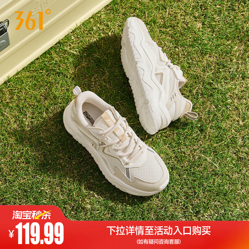 361女软底耐磨运动休闲鞋子图片