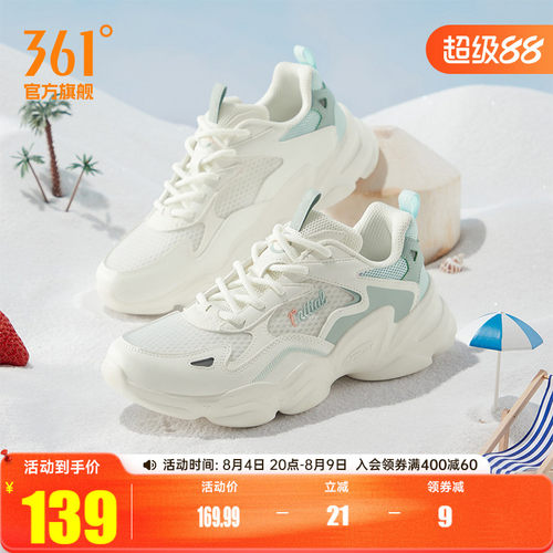 361女运动鞋轻便网面休闲鞋子