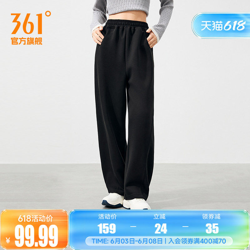 361运动裤2026春季女子弯刀裤宽松针织长裤直筒休闲裤遮肚运动裤