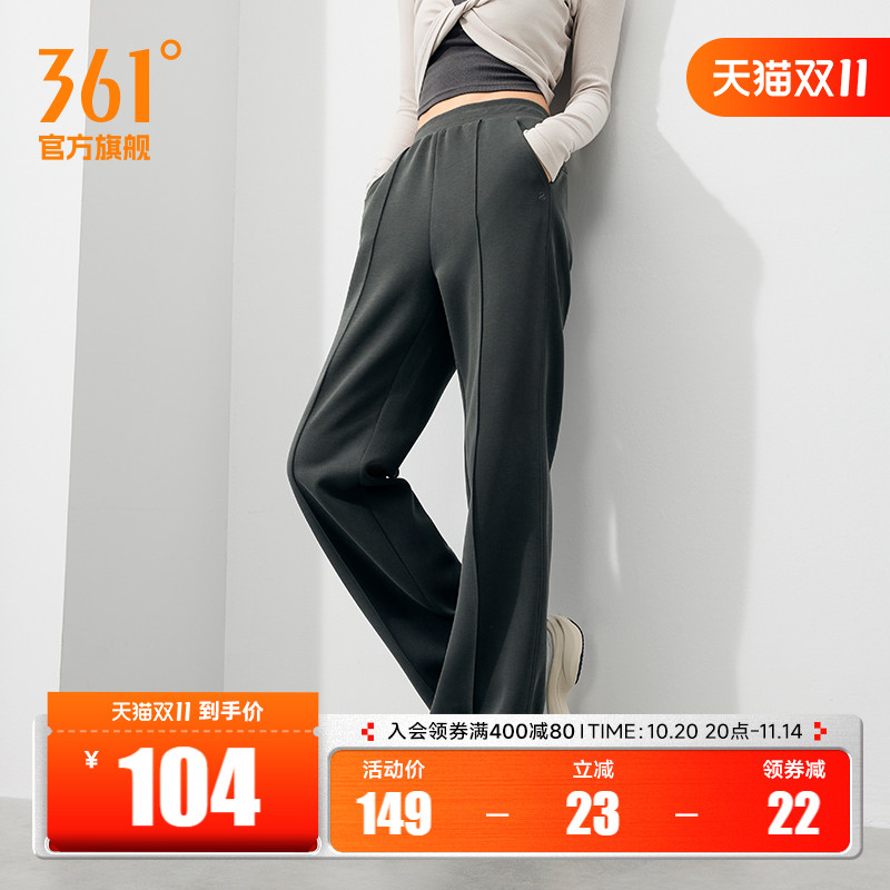 361宽松垂感直筒裤运动休闲裤