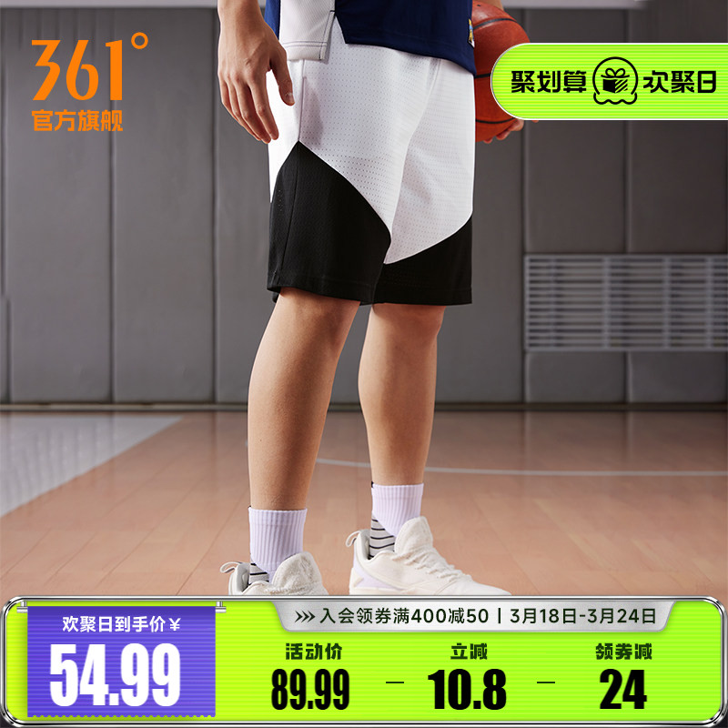 361篮球裤男2026夏季宽松透气短裤针织运动裤速干球裤直筒短裤