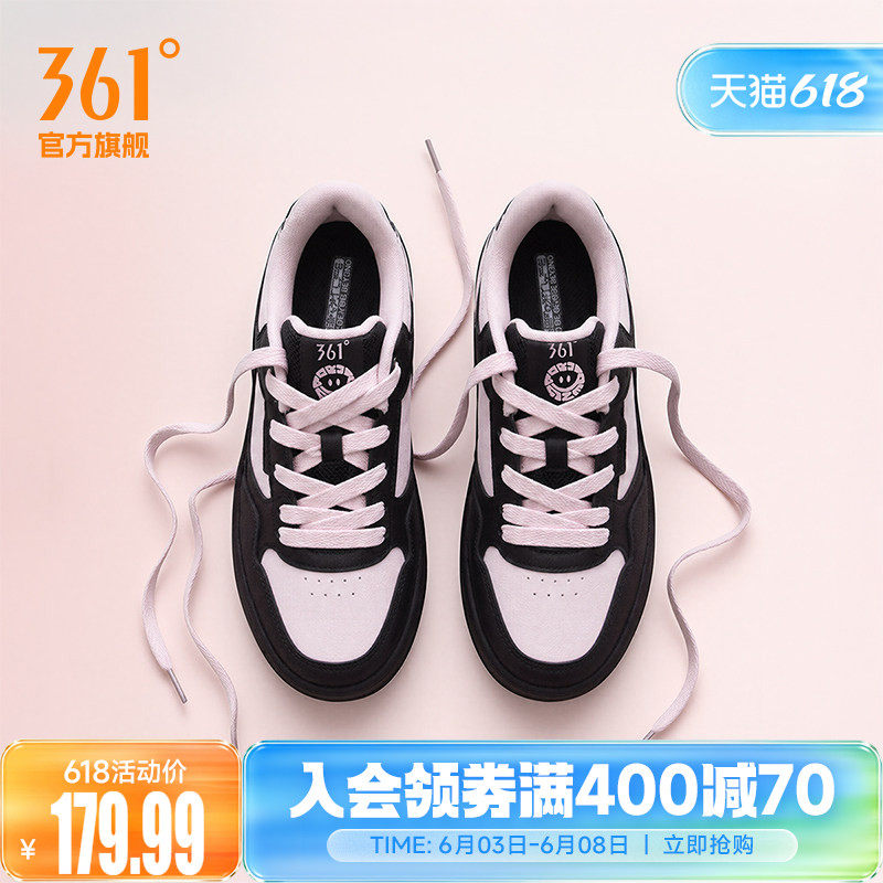 【敖瑞鹏同款】361鹏然心动板鞋运动鞋2026夏季新款鞋子休闲鞋女