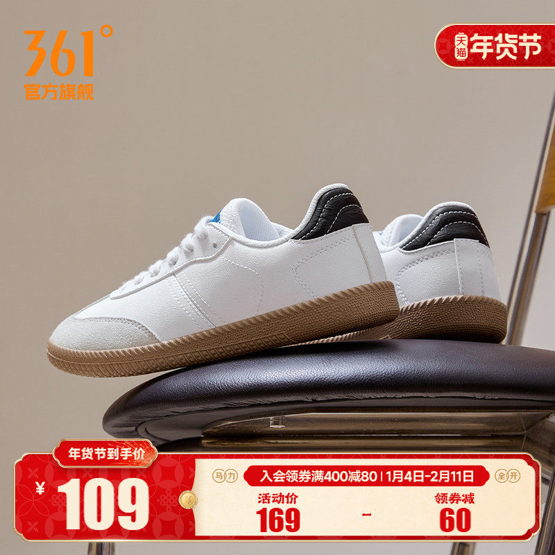 361德训鞋女鞋2025秋冬新款鞋子T头鞋百搭休闲鞋帆布鞋女款板鞋,运动鞋new,板鞋,淘宝优惠券,粉丝福利购,淘宝优惠卷