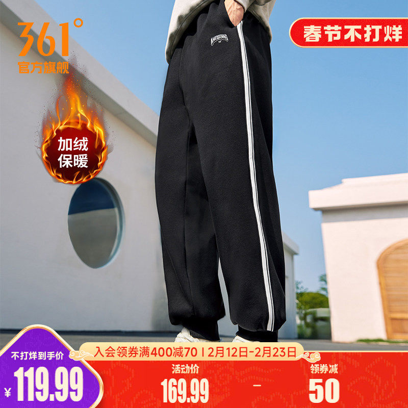 361运动裤加绒卫裤男2025针织束脚绒里长裤宽松直筒休闲裤跑步裤