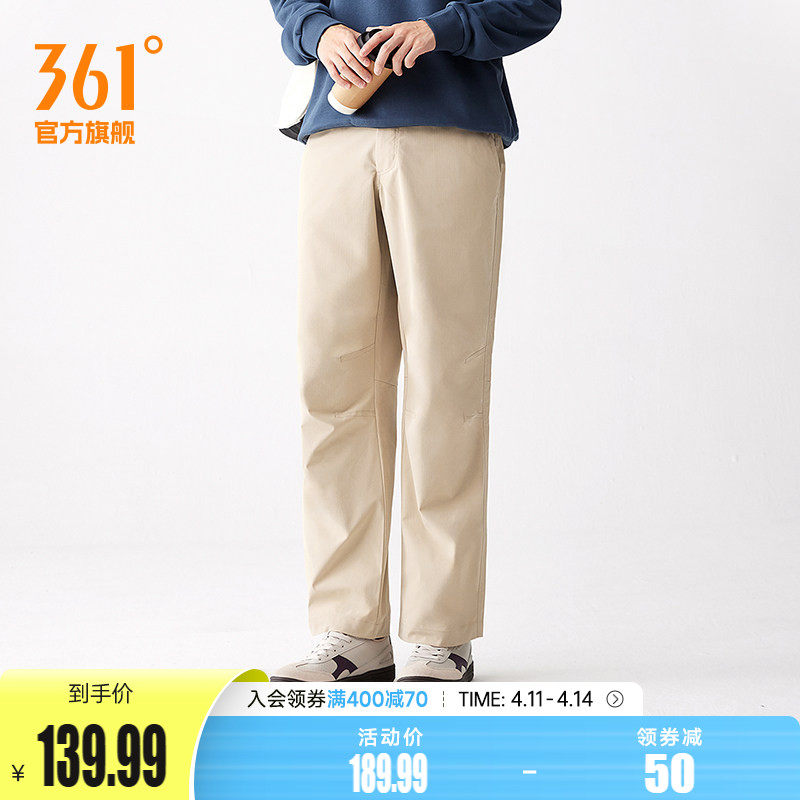 361直筒休闲裤男2026春季薄款裤子阔腿裤运动裤宽松透气休闲裤子