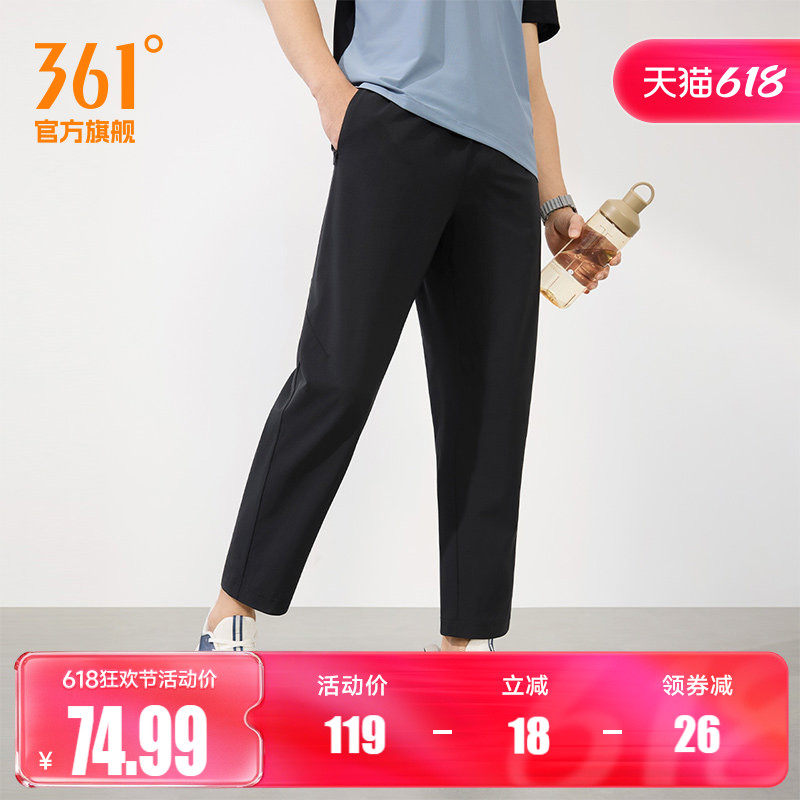 361梭织训练运动裤男裤子透气宽松快干直筒裤长裤休闲九分直筒裤