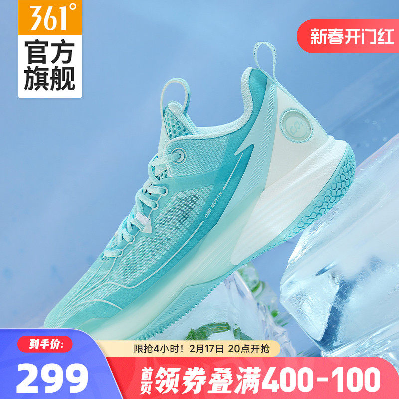 361一波流篮球鞋男鞋运动鞋春季新款耐磨防滑战靴专业实战球鞋