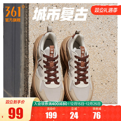 361运动鞋男2025秋季新款网面透气复古百搭老爹跑步休闲男鞋鞋子