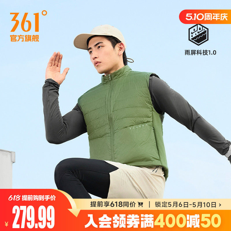 361羽绒马甲男装2025冬季新款男士超轻羽绒服雨屏防泼水运动马甲