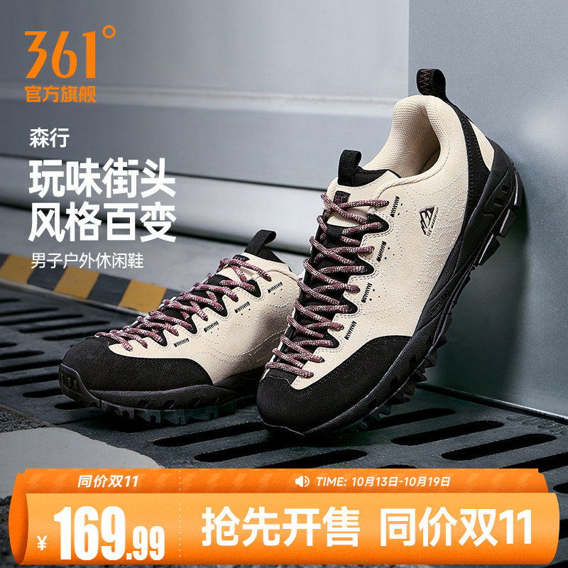 361森行跑步鞋男2026秋季新款耐磨防滑减震户外徒步鞋越野运动鞋