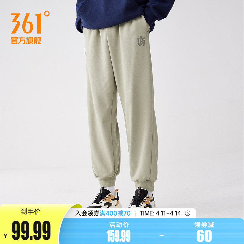 361运动裤男2026春季宽松透气长裤针织束脚卫裤直筒休闲裤卫裤男