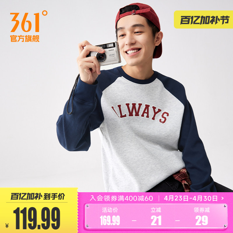 361运动卫衣男2025秋冬新款美式复古套头衫休闲卫衣微宽松男上衣