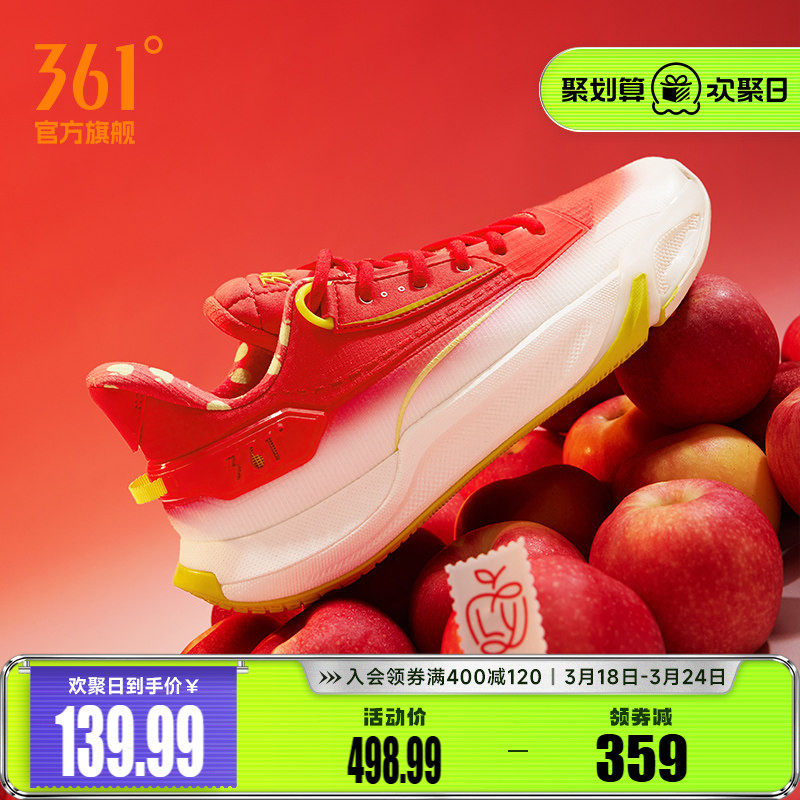 缘启1篮球鞋361男鞋运动鞋春季男实战耐磨训练粉色低帮球鞋