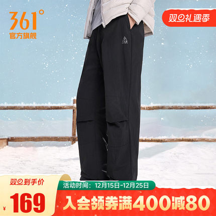 361运动裤雨屏棉裤冬季户外长裤男子休闲裤防风防泼保暖裤子3701