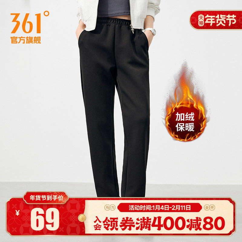 361加绒运动裤女2025秋冬新款健身跑步裤直筒休闲裤子运动长裤女