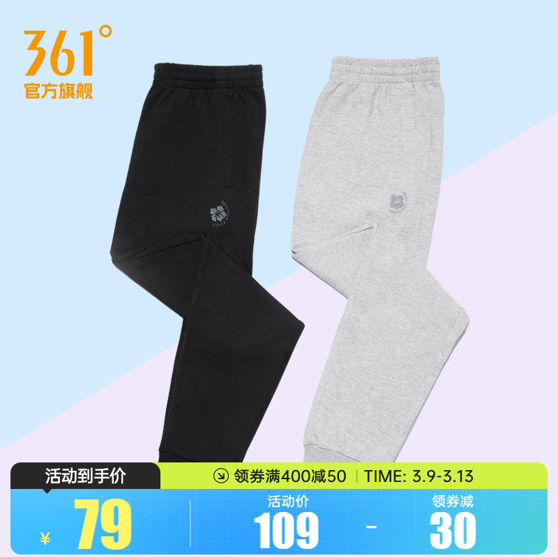 361运动裤女2025春季直筒束脚针织休闲卫裤女裤跑步健身长裤裤子