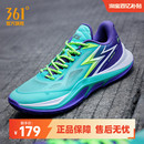 UP极燃1.0篮球鞋 耐磨实战训练球鞋 361男鞋 2025冬季 运动鞋 LIGHT