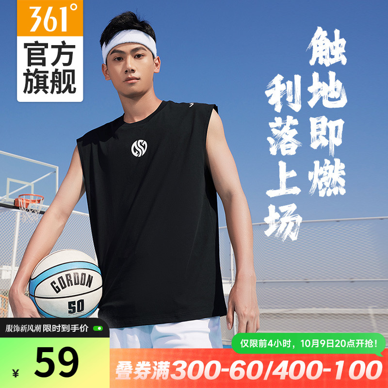 361男无袖背心篮球服夏季冰感运动t恤坎袖男士坎肩短袖运动背心