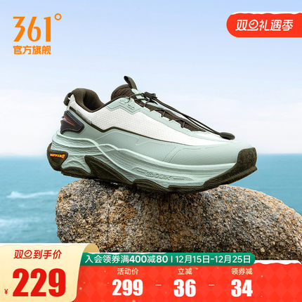 无垠361登山鞋男2025冬季新款防滑越野运动鞋户外山系徒步鞋男鞋