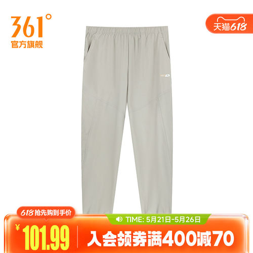 运动九分裤