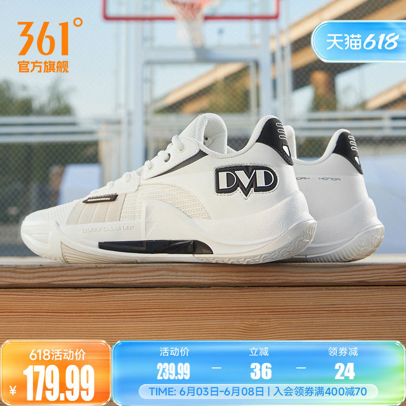 丁威迪team2.0篮球鞋DVD Team2.0男鞋361运动鞋夏季实战训练球鞋