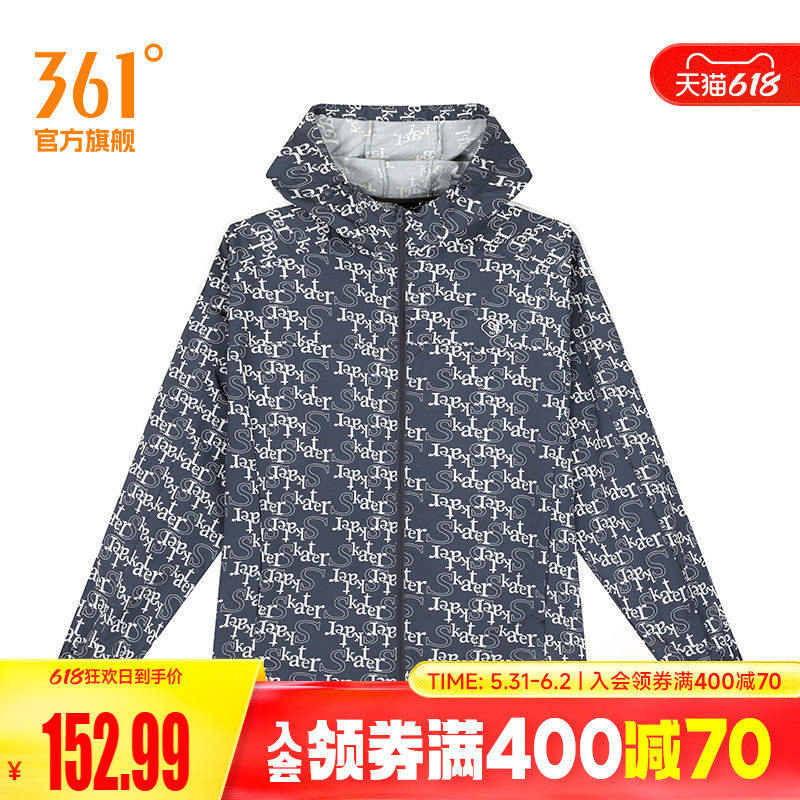 361度男装2026夏季新款风衣外套户外登山运动服男士连帽防晒衣