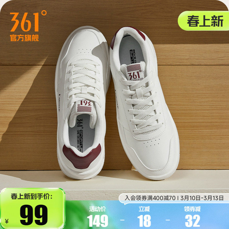 361男鞋运动鞋2026春季白色鞋子空军一号低帮板鞋休闲鞋小白鞋男