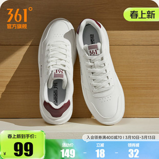 361男鞋运动鞋2026春季白色鞋子空军一号低帮板鞋休闲鞋小白鞋男