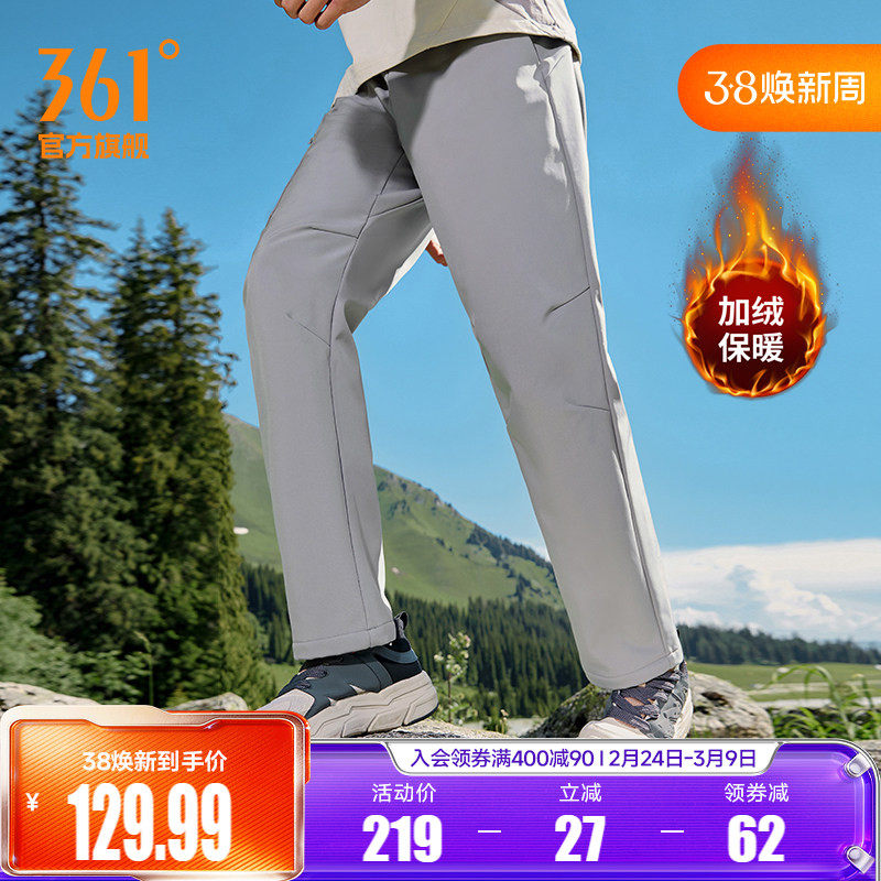 361御风者四防运动裤男冬季户外防水防风软壳长裤652449701