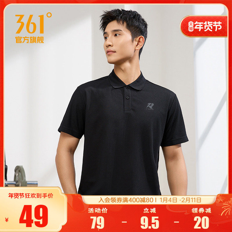 361运动t恤男2025夏季新款透气轻薄POLO衫健身跑步翻领男士短袖