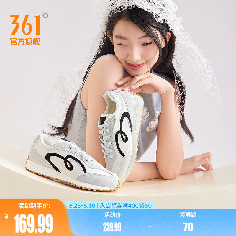 361女休闲带香味运动鞋