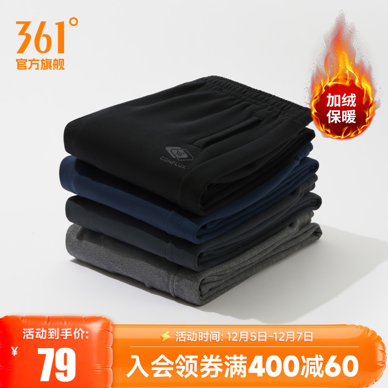 361运动裤休闲卫裤男裤裤子